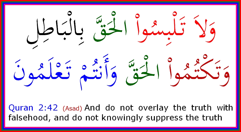 Quran2_42