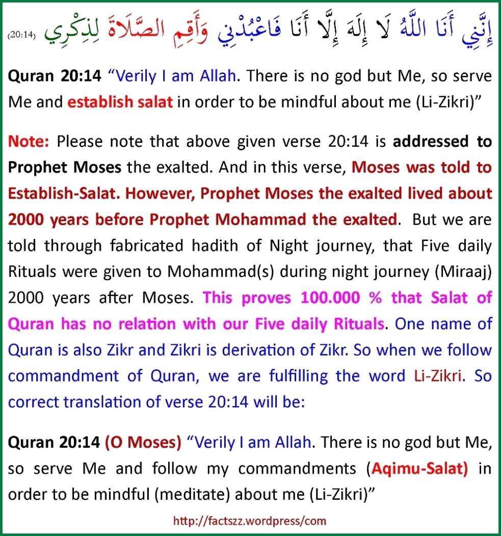 Quran20_14PlusNoteF