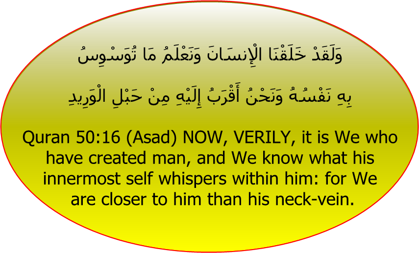 Quran50_16OVal