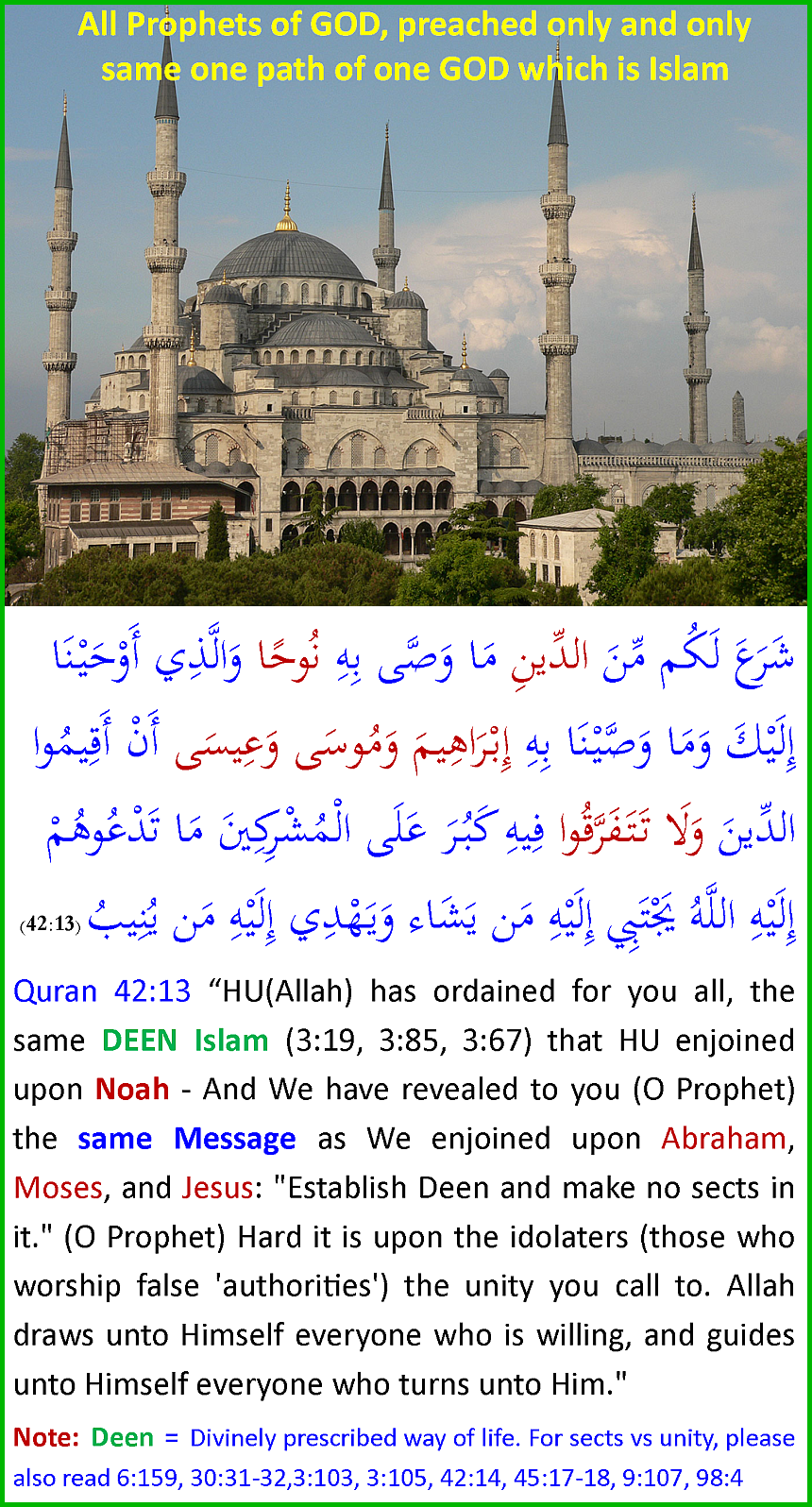 Quran_42_13_IslamSoleDeenF