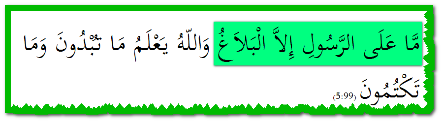Quran5_99